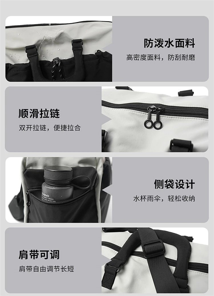 Design Duffle Bag Beige and Gray Travel Bag - 47