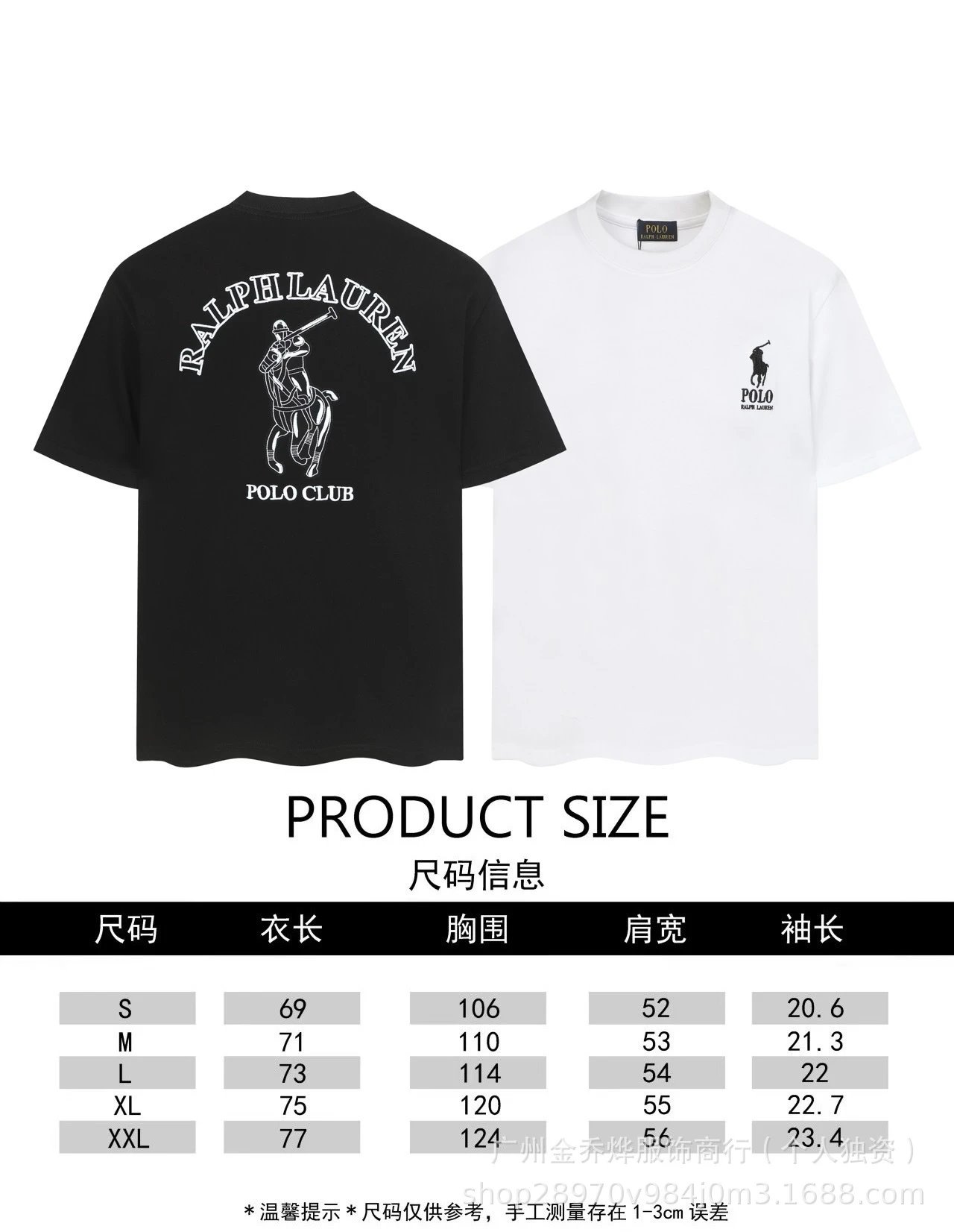 Polo Ralph Lauren Script Logo Black T-Shirt - 8