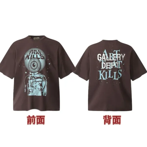 Art That Kills Gallery Dept Collaboration Brown Graphic T-Shirt - 1