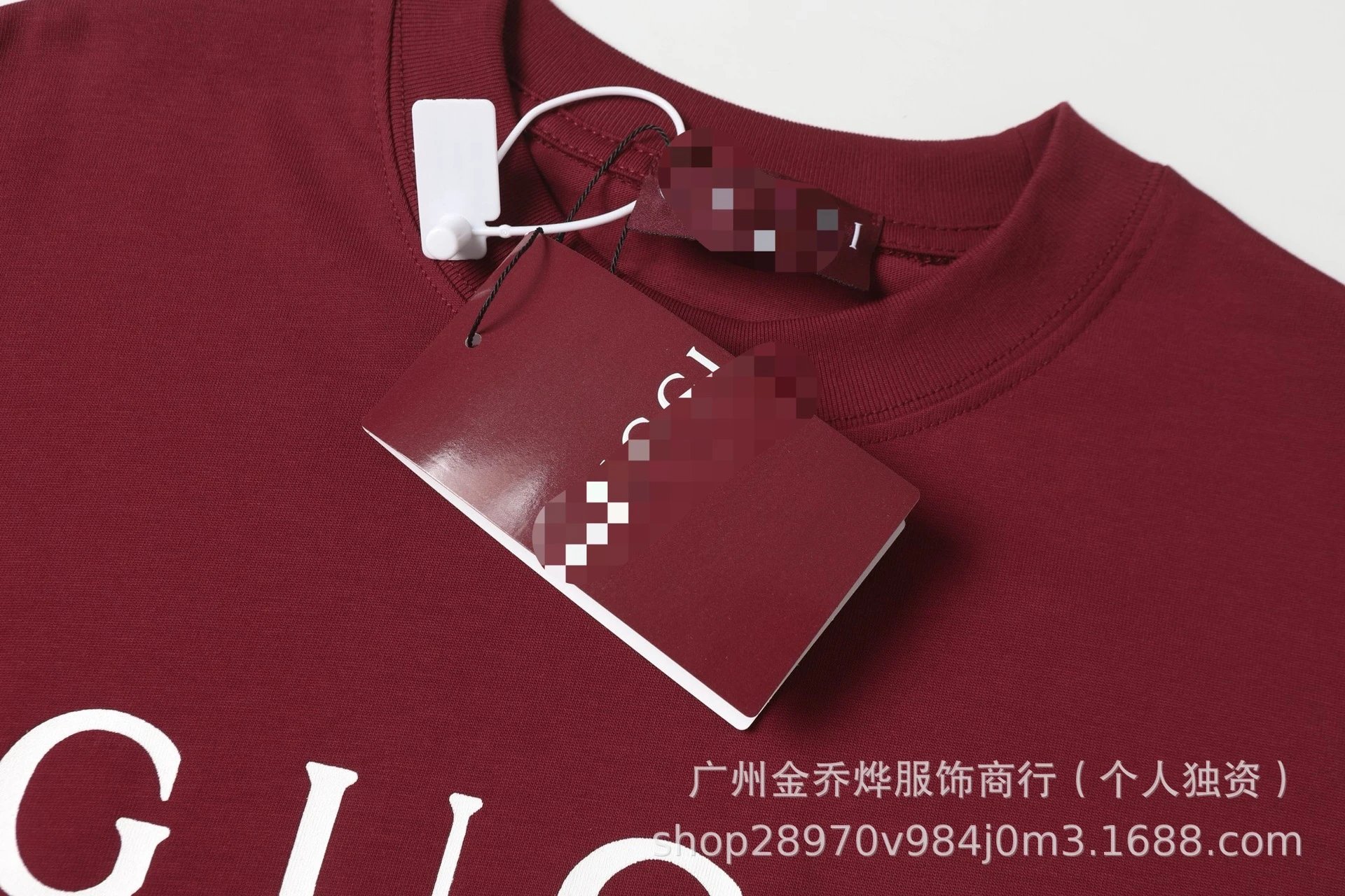 Gucci Logo Stripe White T-Shirt - 11