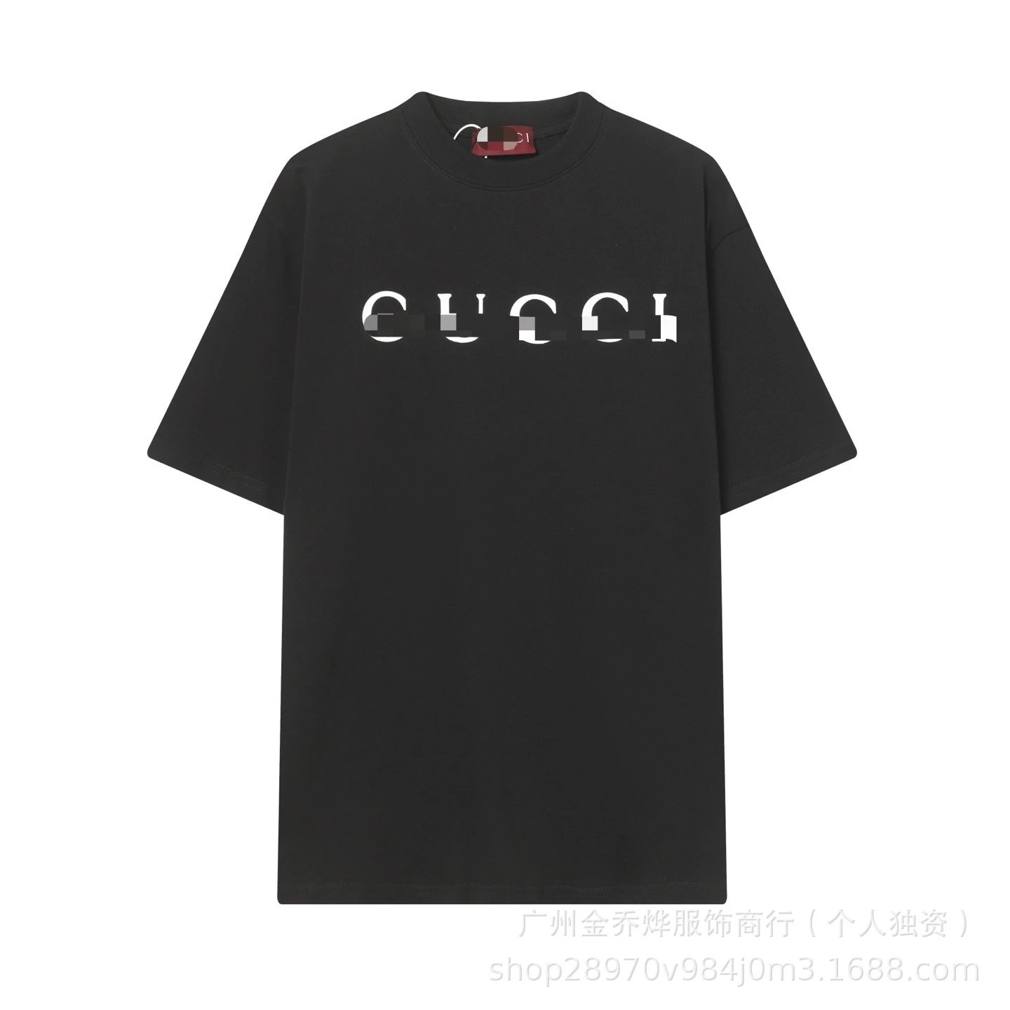 Gucci Logo Stripe White T-Shirt - 20