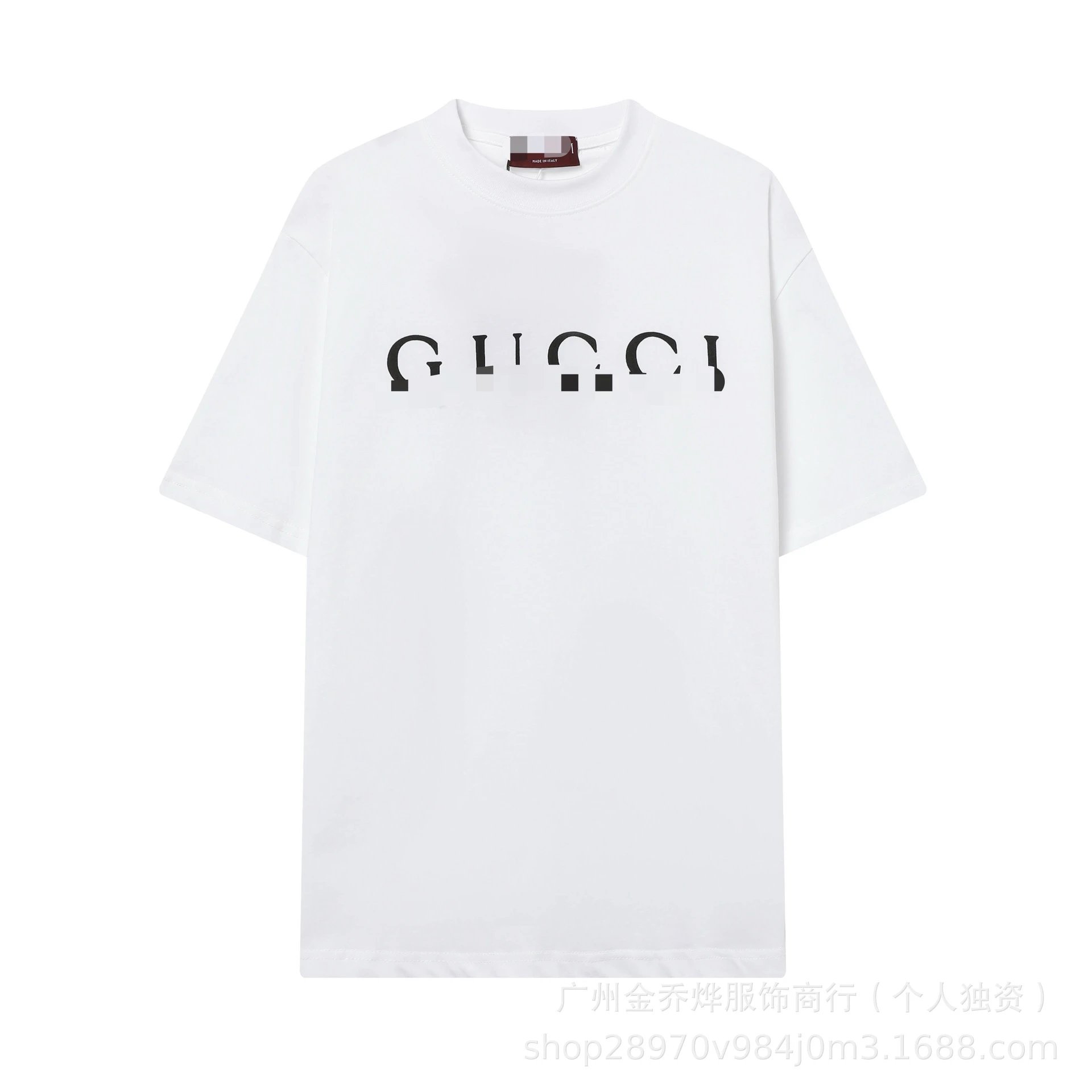 Gucci Logo Stripe White T-Shirt - 28