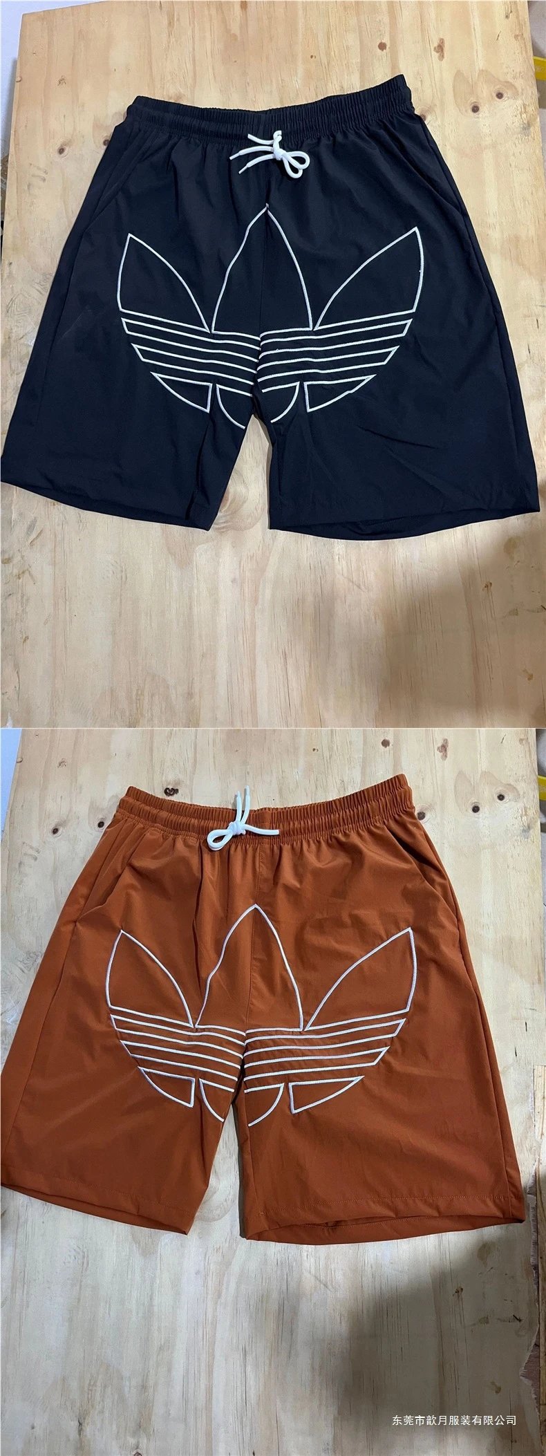 Adidas Originals Trefoil Shorts Brown - 11