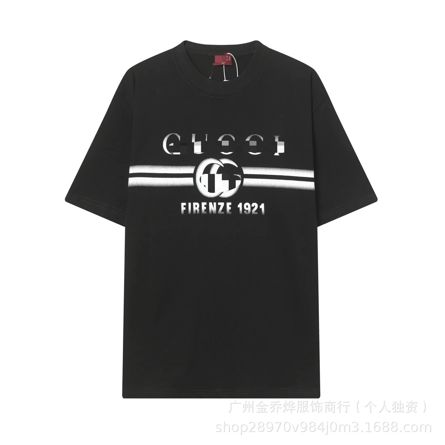Gucci Logo Stripe White T-Shirt - 43