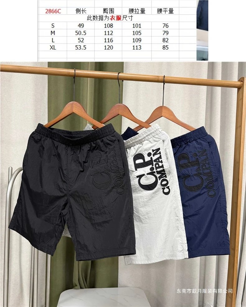 C.P. Company Logo Print Swim Shorts Gray - 7
