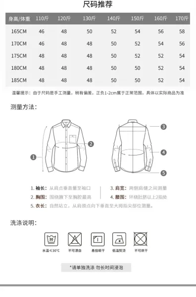 Design Graphic Print Long Sleeve Shirt Black - 14