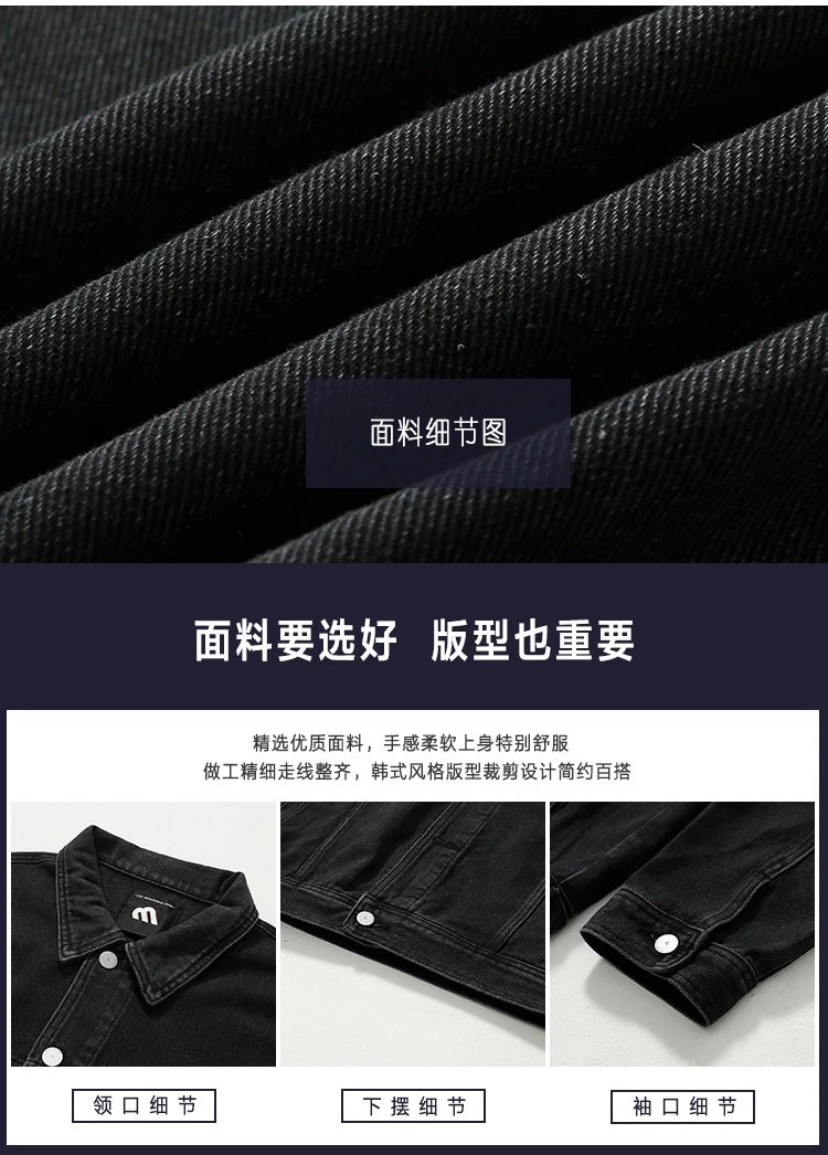 Design Black Denim Trucker Jacket Outerwear Denim Jacket - 5