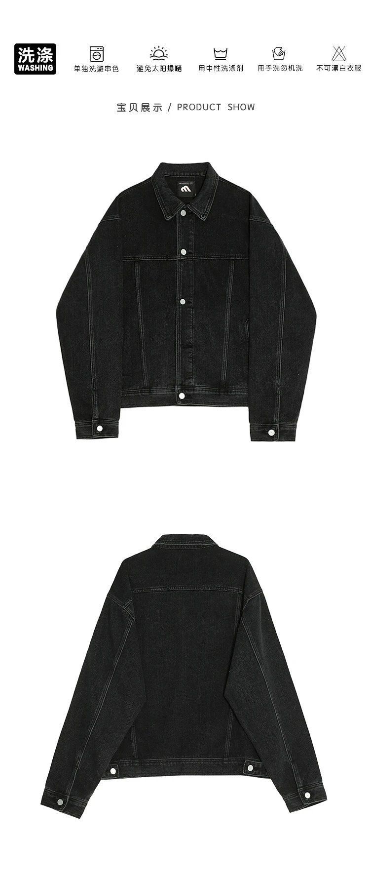 Design Black Denim Trucker Jacket Outerwear Denim Jacket - 15