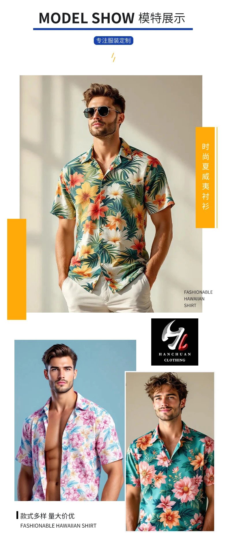 Design H&G Flame Print Short Sleeve Button-Up Shirt - 7