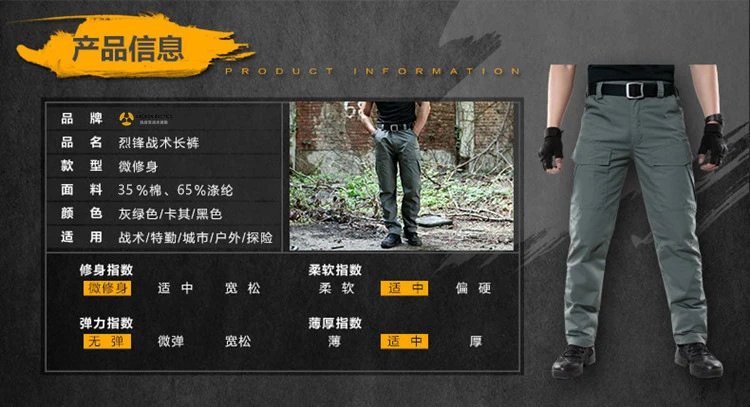 Design Tactical Cargo Pants Gray - 4