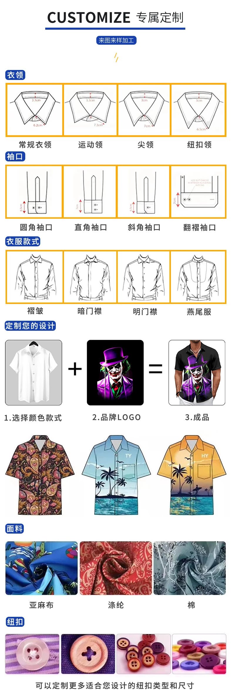 Design H&G Flame Print Short Sleeve Button-Up Shirt - 8