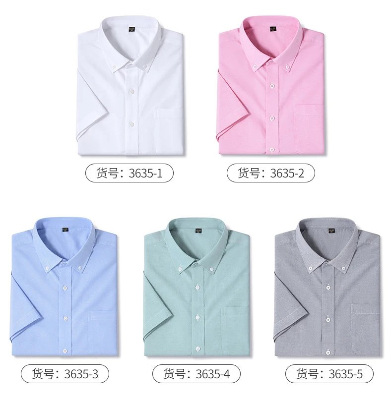 Design Blue and White Gingham Short-Sleeve Shirt - 12