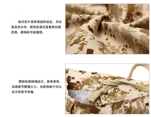 Design Multicam Camo Tactical Cargo Pants with Belt and Tan Combat Boots Pants - 10