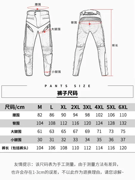 Design Ghost Racing Motorcycle Jacket and Pants Set Gray Black Red Sets - 26