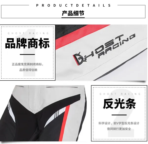 Design Ghost Racing Motorcycle Jacket and Pants Set Gray Black Red Sets - 38