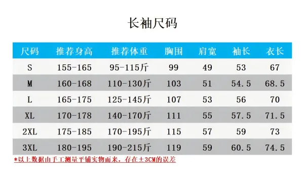 Design Yixin7 White Graphic Long-Sleeve T-Shirt T-Shirts - 2