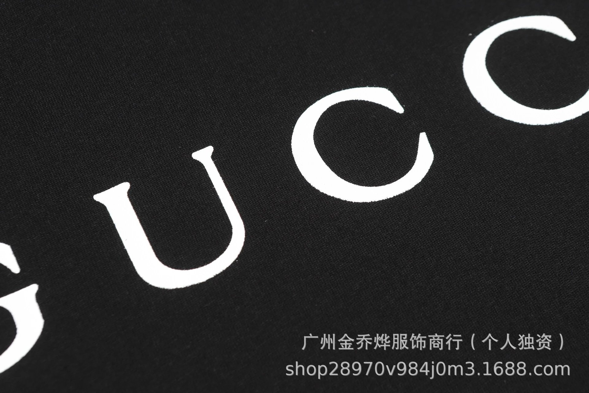 Gucci Logo Stripe White T-Shirt - 26