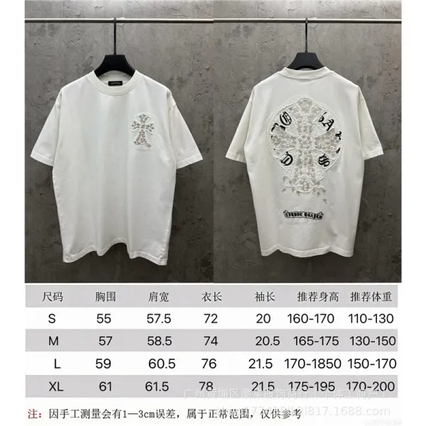 Chrome Hearts Cross Embroidered White T-Shirt - 1