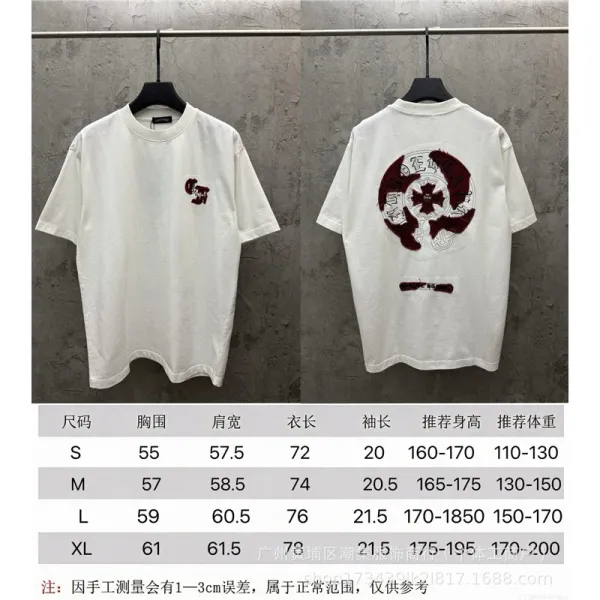Design Graphic Embroidered Logo T-Shirt White - 1