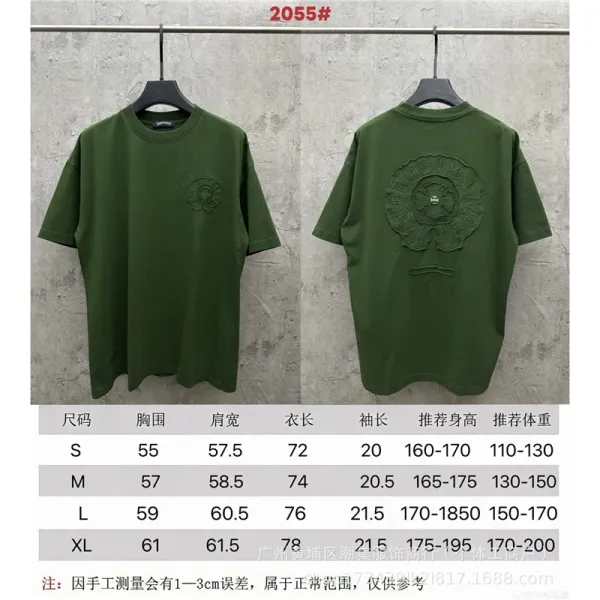 Design Embroidered Crest T-Shirt Army Green - 1