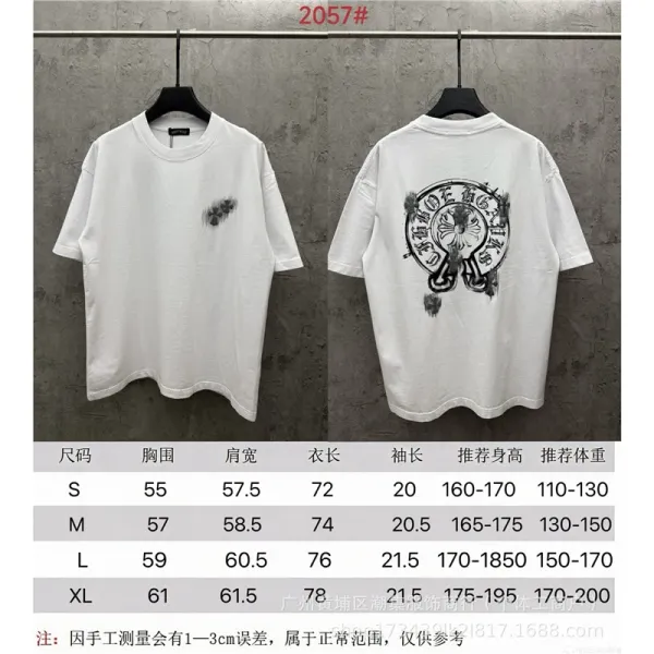 Chrome Hearts Graphic Print White T-Shirt - 1