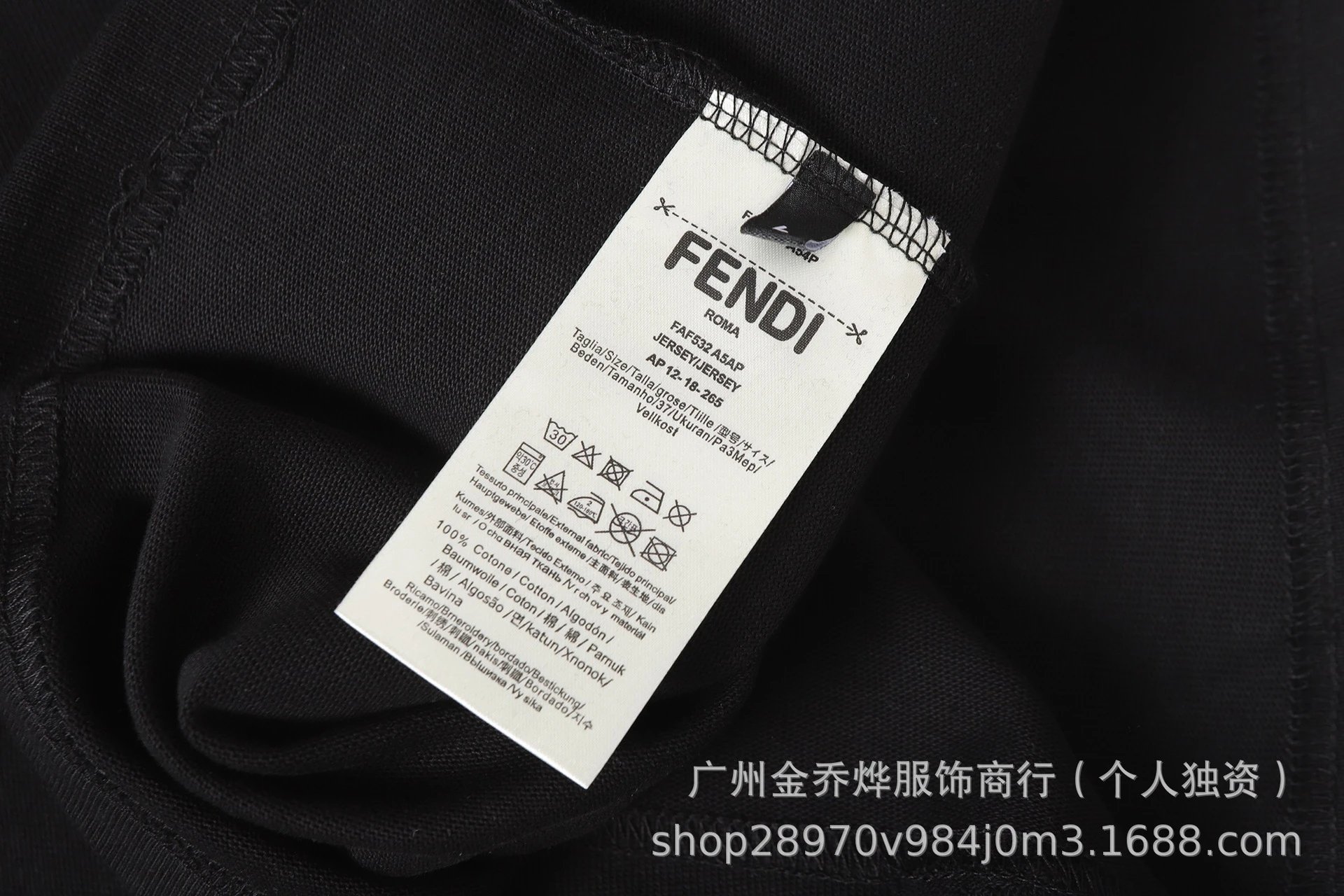 Fendi Explosive Logo Embroidered Navy T-Shirt - 27