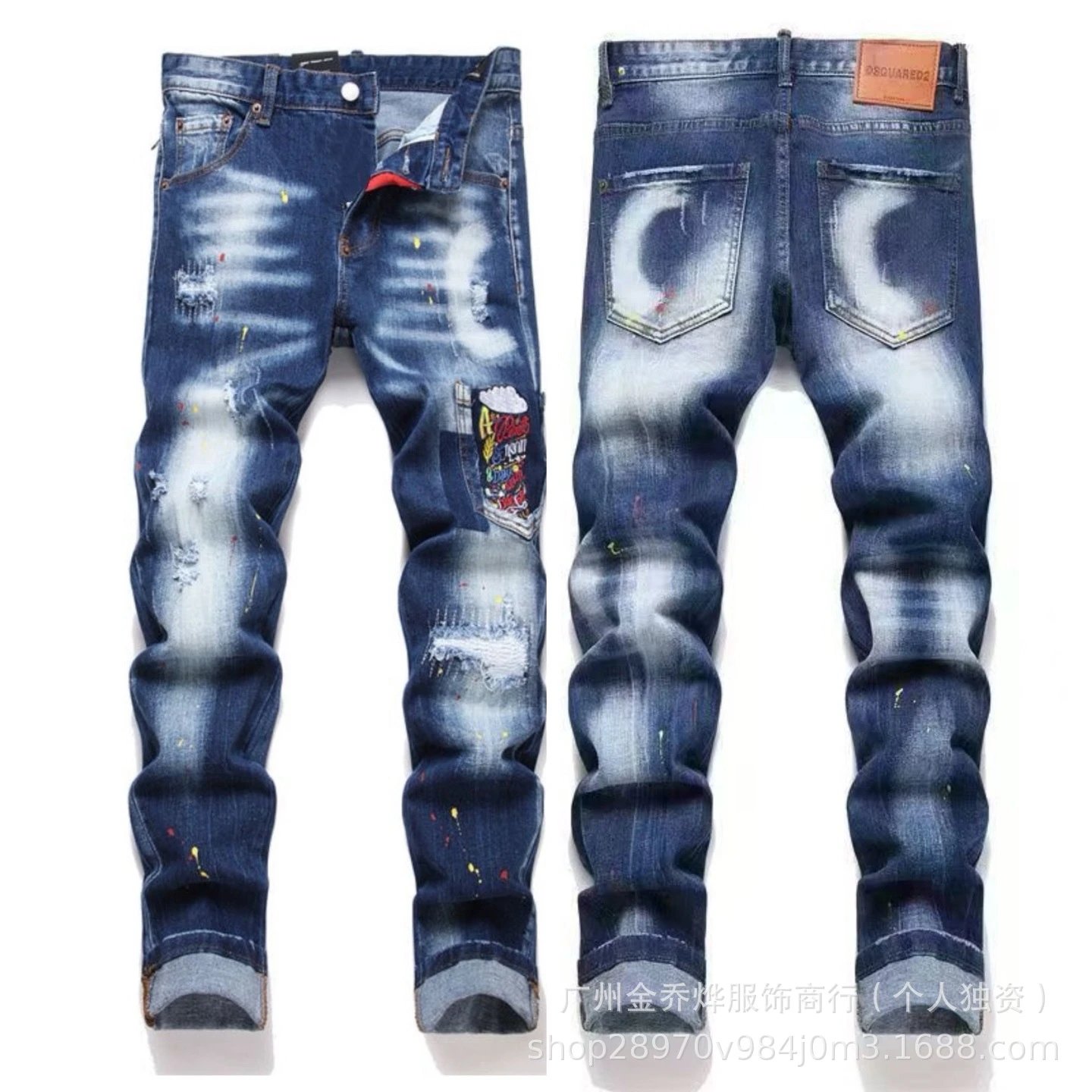 DSQUARED2 Distressed Paint-Splatter Graphic Jeans Black - 10