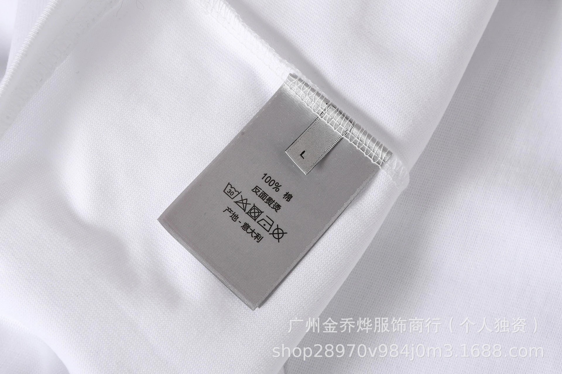 Dior Logo Embroidered White T-Shirt - 36