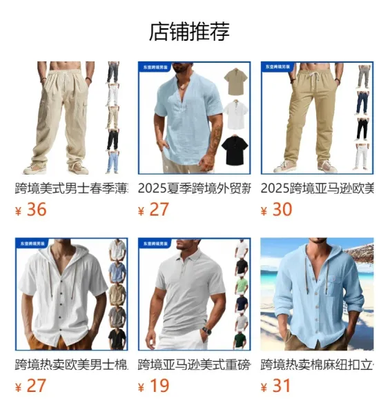 Design Pinstripe Hooded Button-Up Shirt White - 2