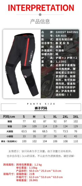 Design Ghost Racing Motorcycle Pants Black with Orange Accents Pants - 50
