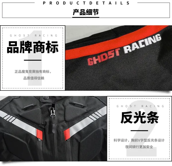 Design Ghost Racing Motorcycle Jacket and Pants Set Gray Black Red Sets - 20