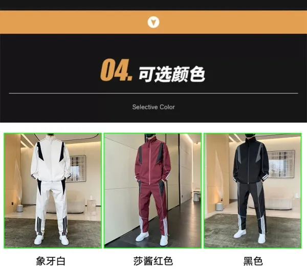 Nike Tracksuit Burgundy Black White - 8
