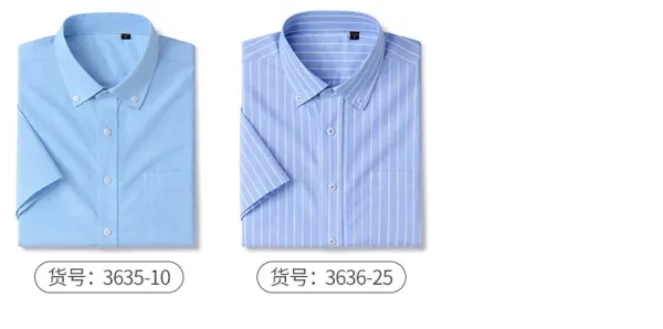 Design Blue and White Gingham Short-Sleeve Shirt - 15