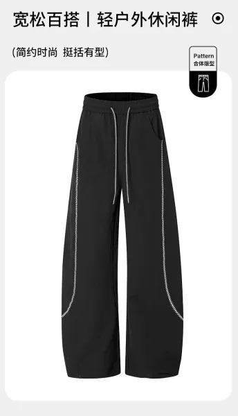 Design Wide-Leg Track Pants with Yellow Stitching Gray Sweatpants - 2