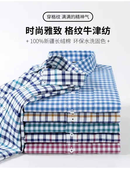 Design Blue and White Gingham Short-Sleeve Shirt - 18