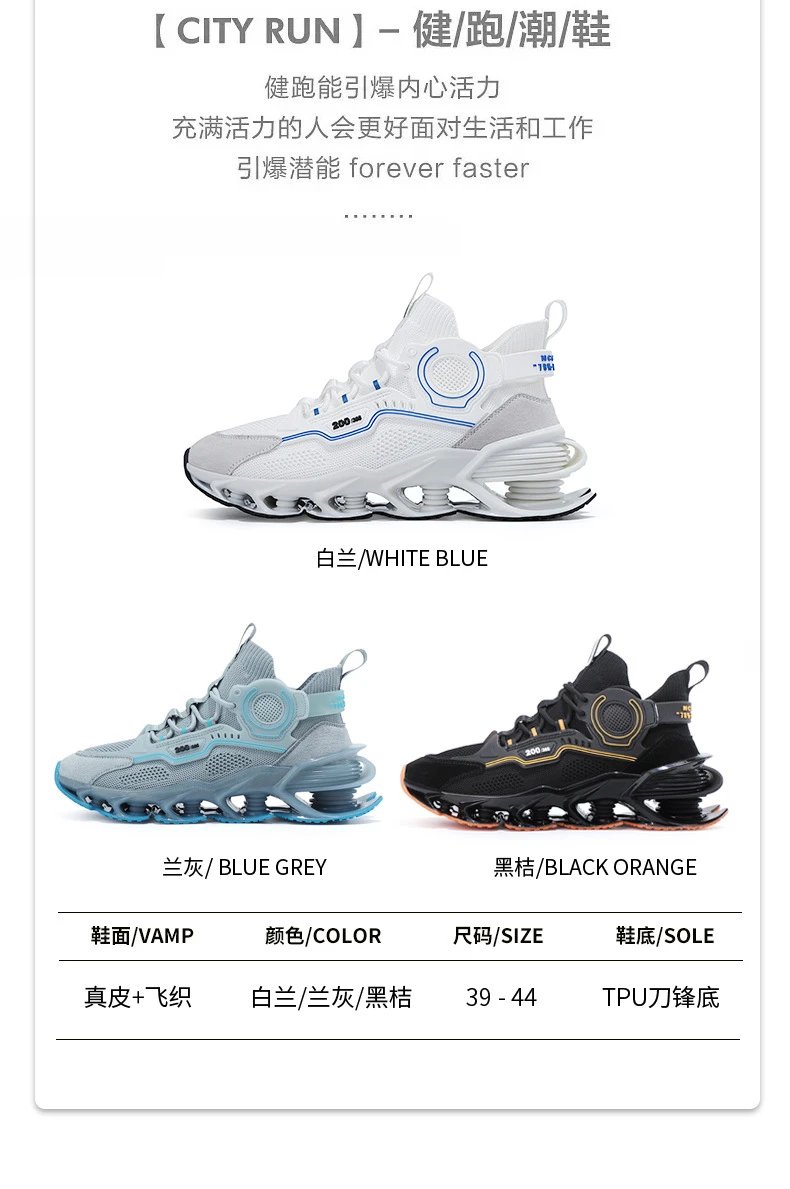 Design Flame Print Chunky Sneakers White Blue Multicolor - 10