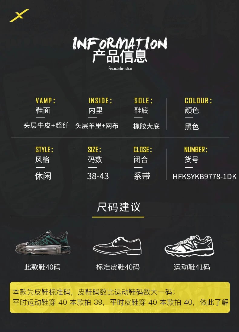 Design KB9778-2 White Single Layer Sneakers Chunky Sneakers - 9