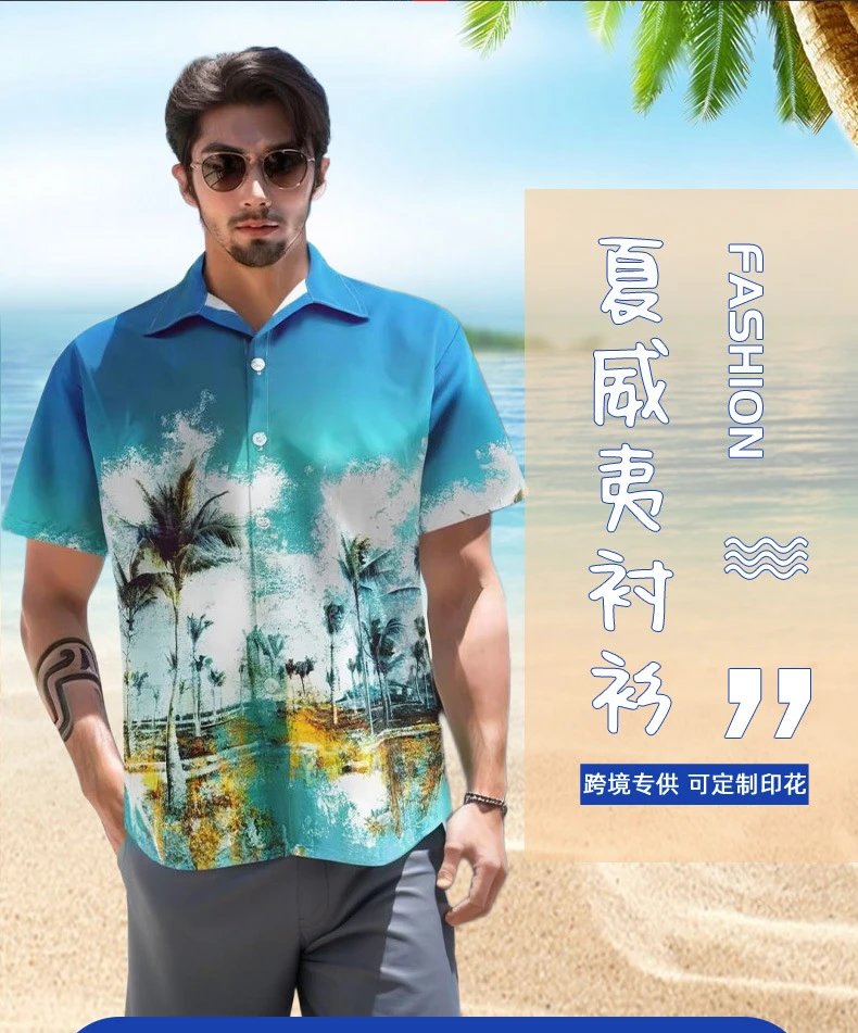 Design H&G Flame Print Short Sleeve Button-Up Shirt - 3