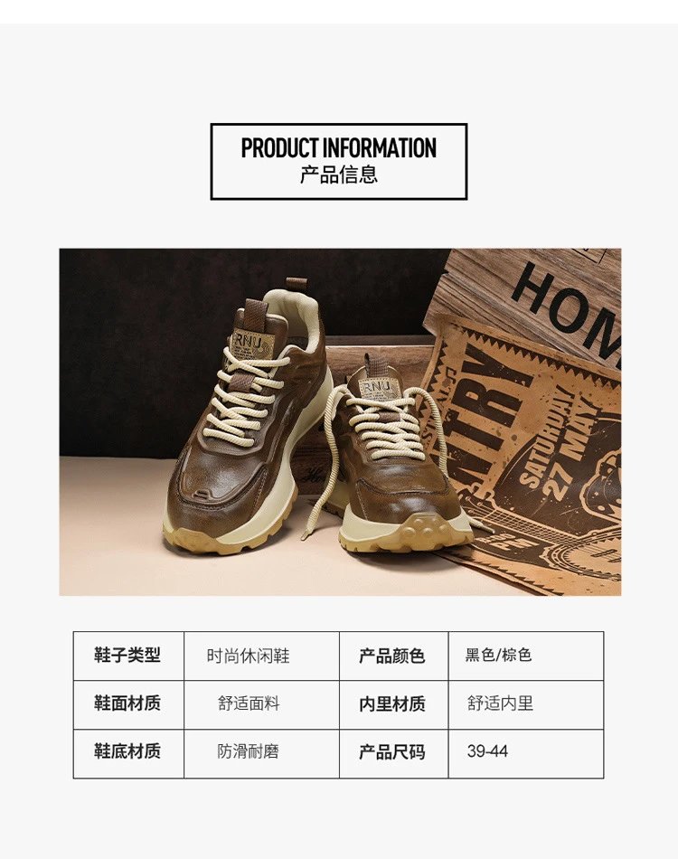 Design RNU Chunky Leather Sneakers Brown Beige Chunky Sneakers - 6
