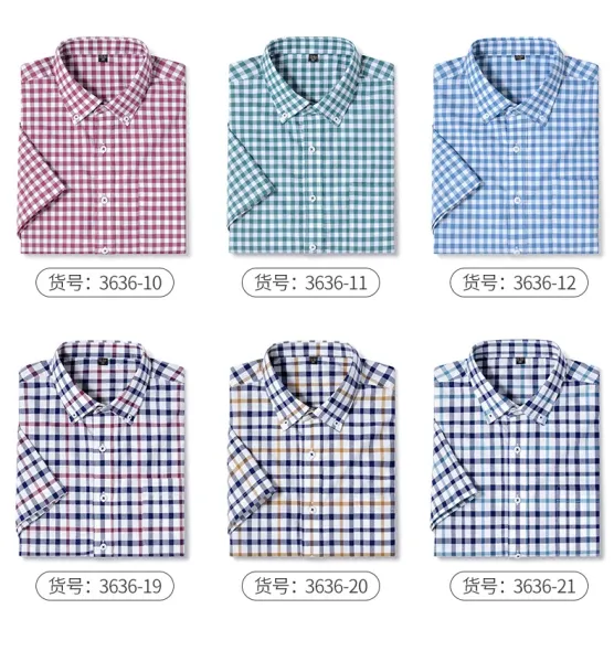 Design Blue and White Gingham Short-Sleeve Shirt - 14