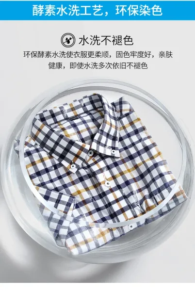 Design Blue and White Gingham Short-Sleeve Shirt - 21
