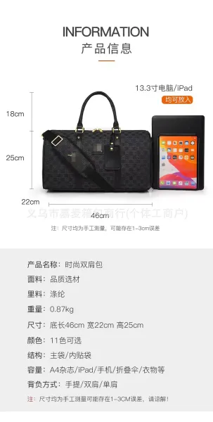 Design Duffle Bag Coconut Milk Color Travel Bag - 32