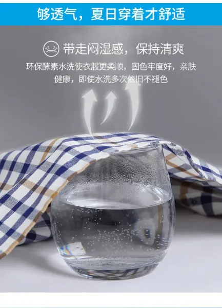 Design Blue and White Gingham Short-Sleeve Shirt - 22