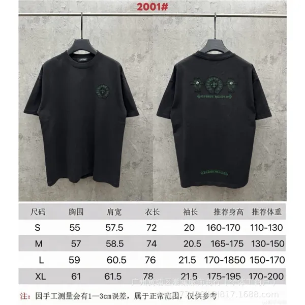 Design Embroidered Logo Black T-Shirt - 1