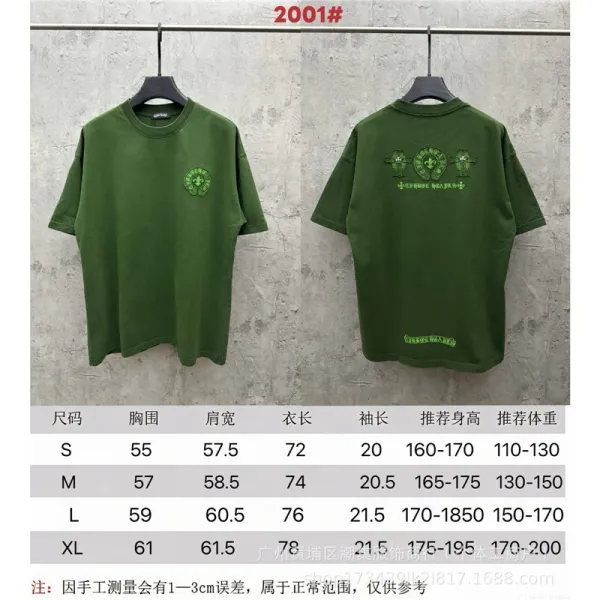 Design 2001# Embroidered Logo Army Green T-Shirt - 1