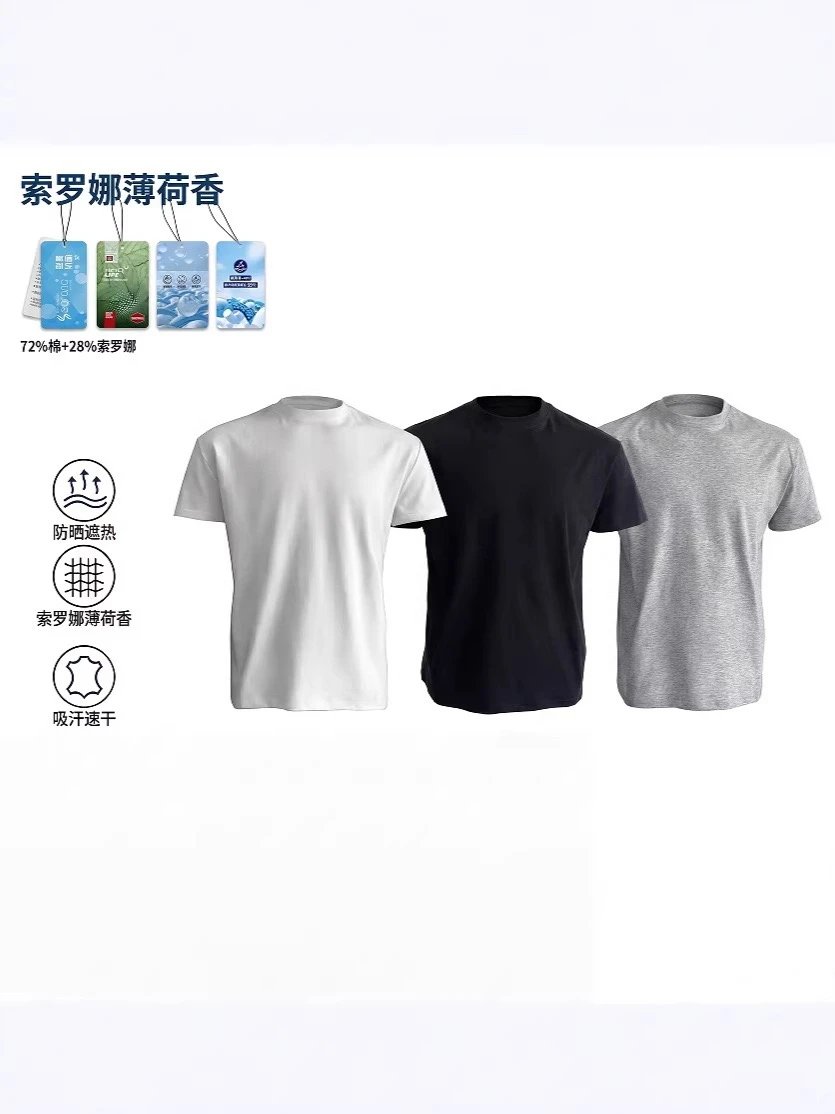 Design Classic Crew Neck White T-Shirt - 10