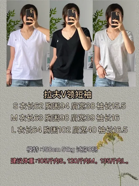 Polo Ralph Lauren V-Neck T-Shirt Gray T-Shirt - 2
