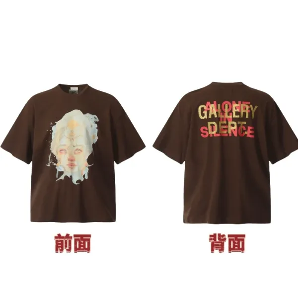 Gallery Dept Alone in Silence Graphic T-Shirt Brown - 1