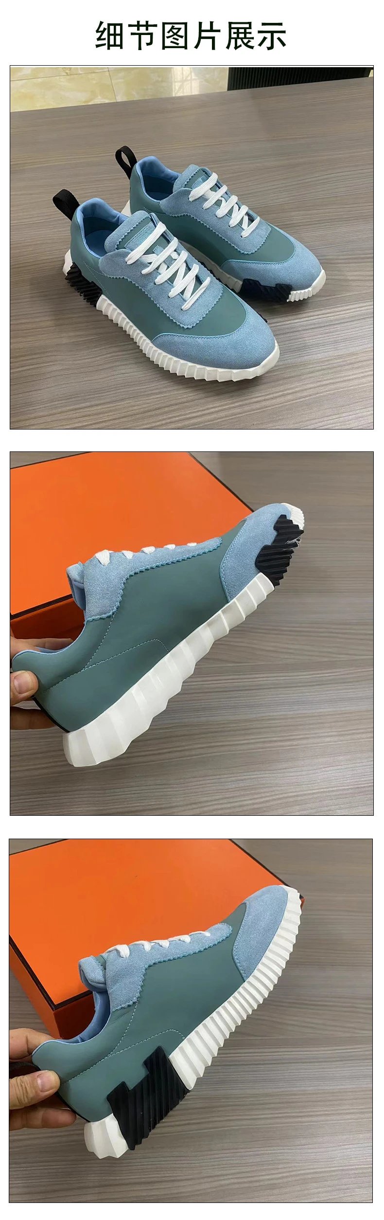 Design Chunky Sole Suede Sneakers Beige - 3