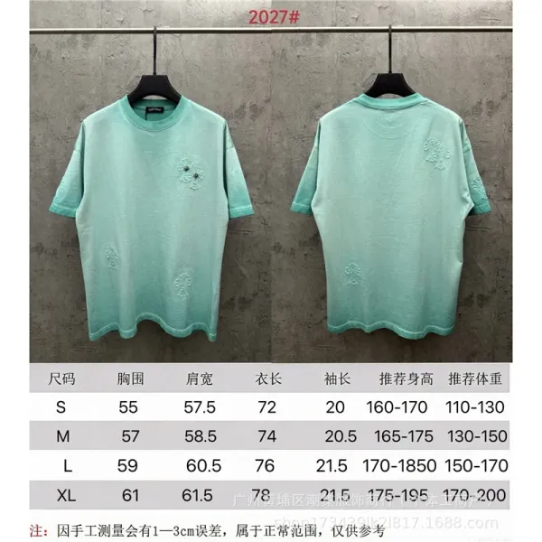 Design Embroidered Mint Green T-Shirt - 1